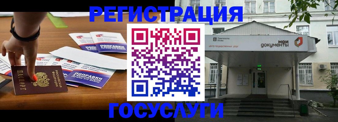 временная регистрация надежно в Светлограде